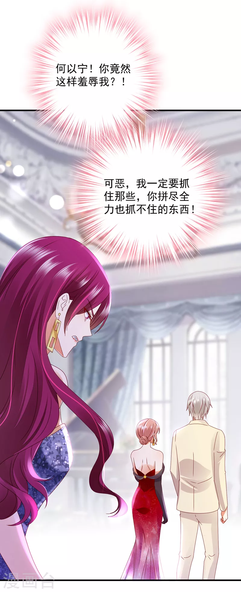 第788话 你们可别小看我！33