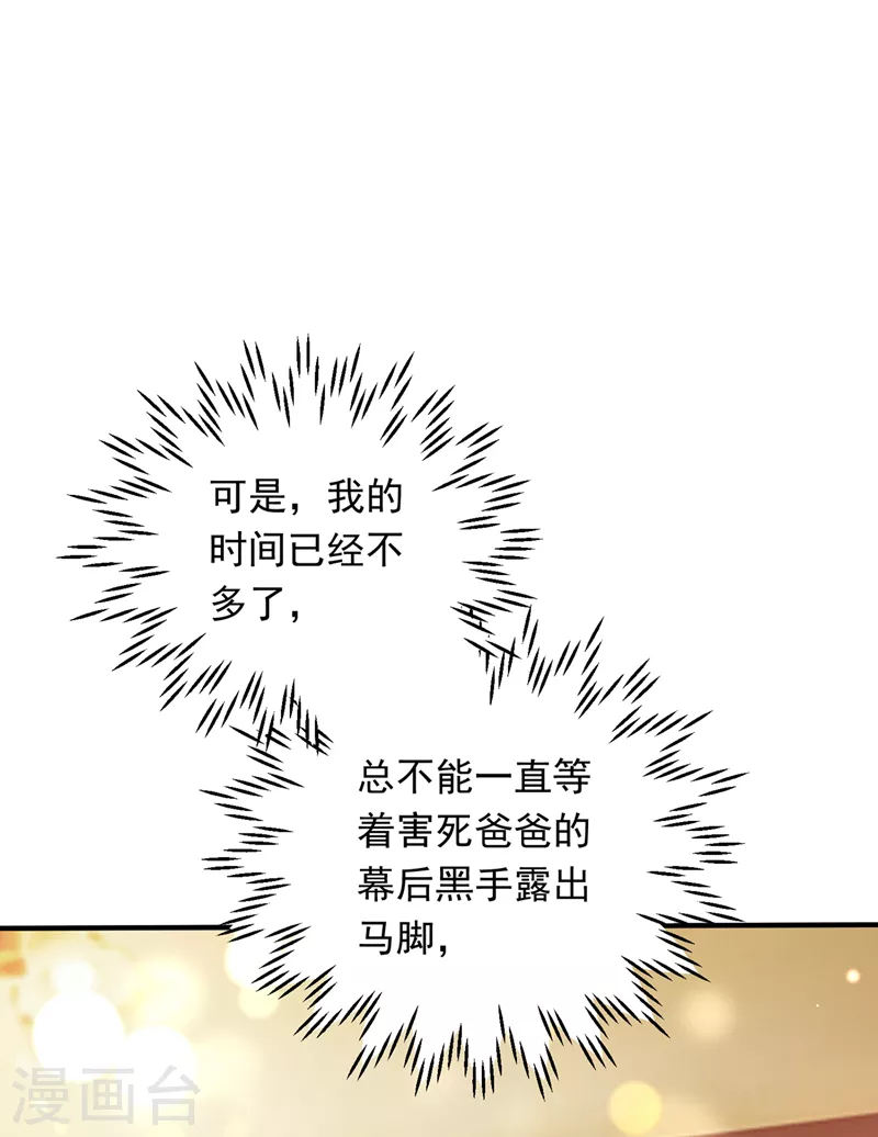 第718话 我会有新的开始吗？37