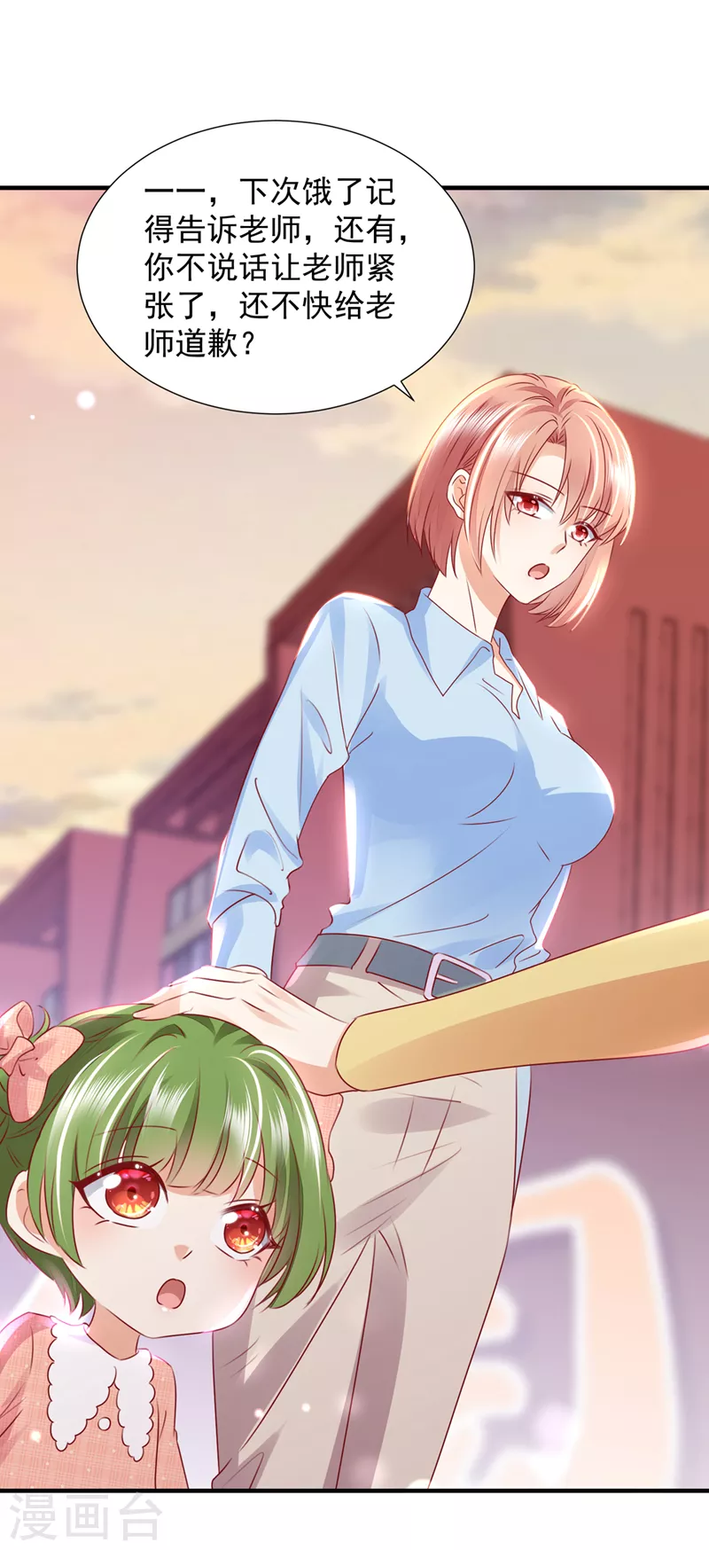 第746话 一一生病了？33