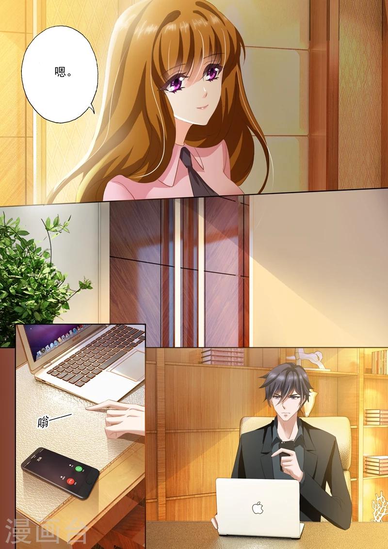 第246话 失望0
