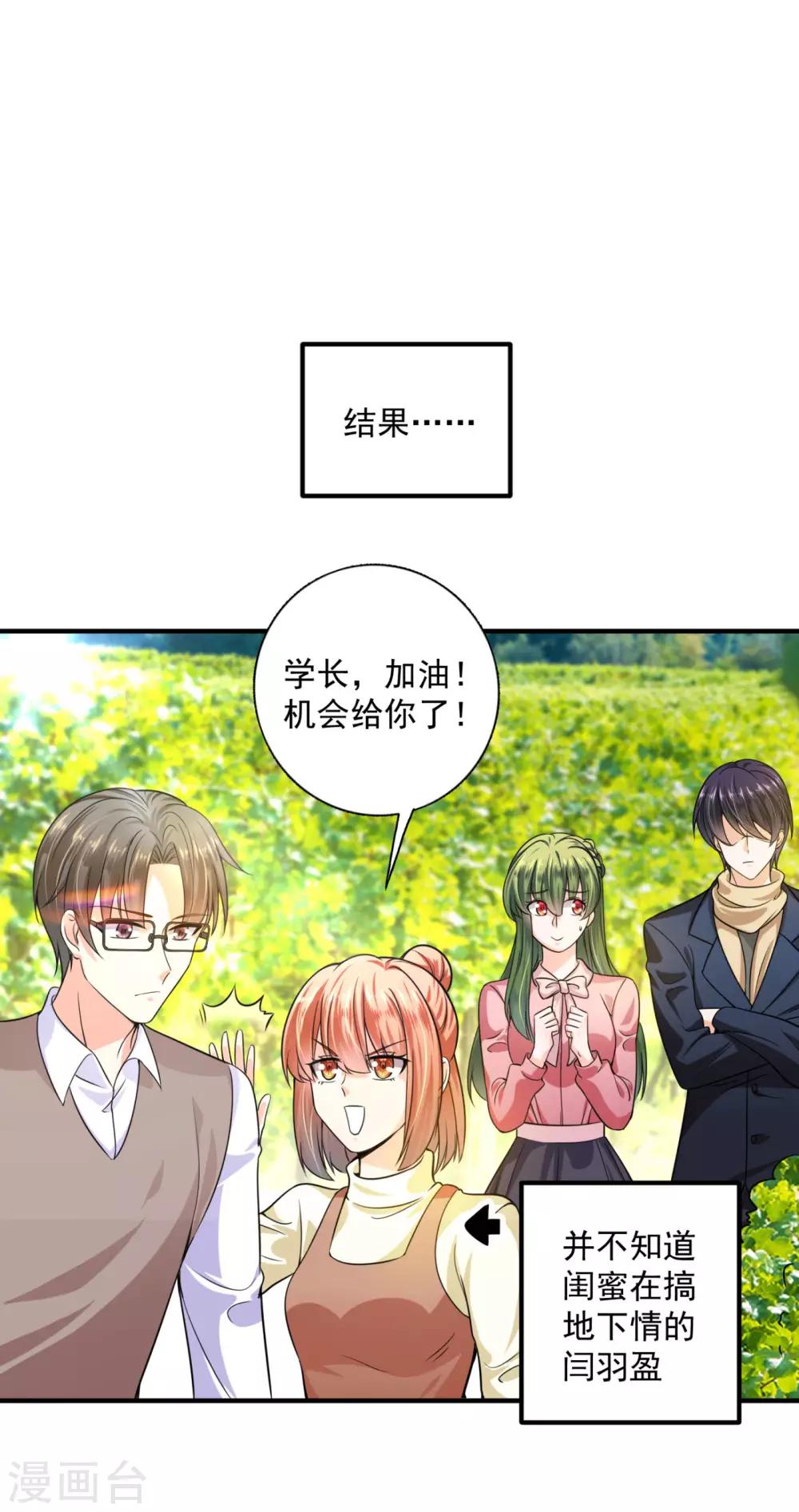 第599话 回家後翻倍补偿~6