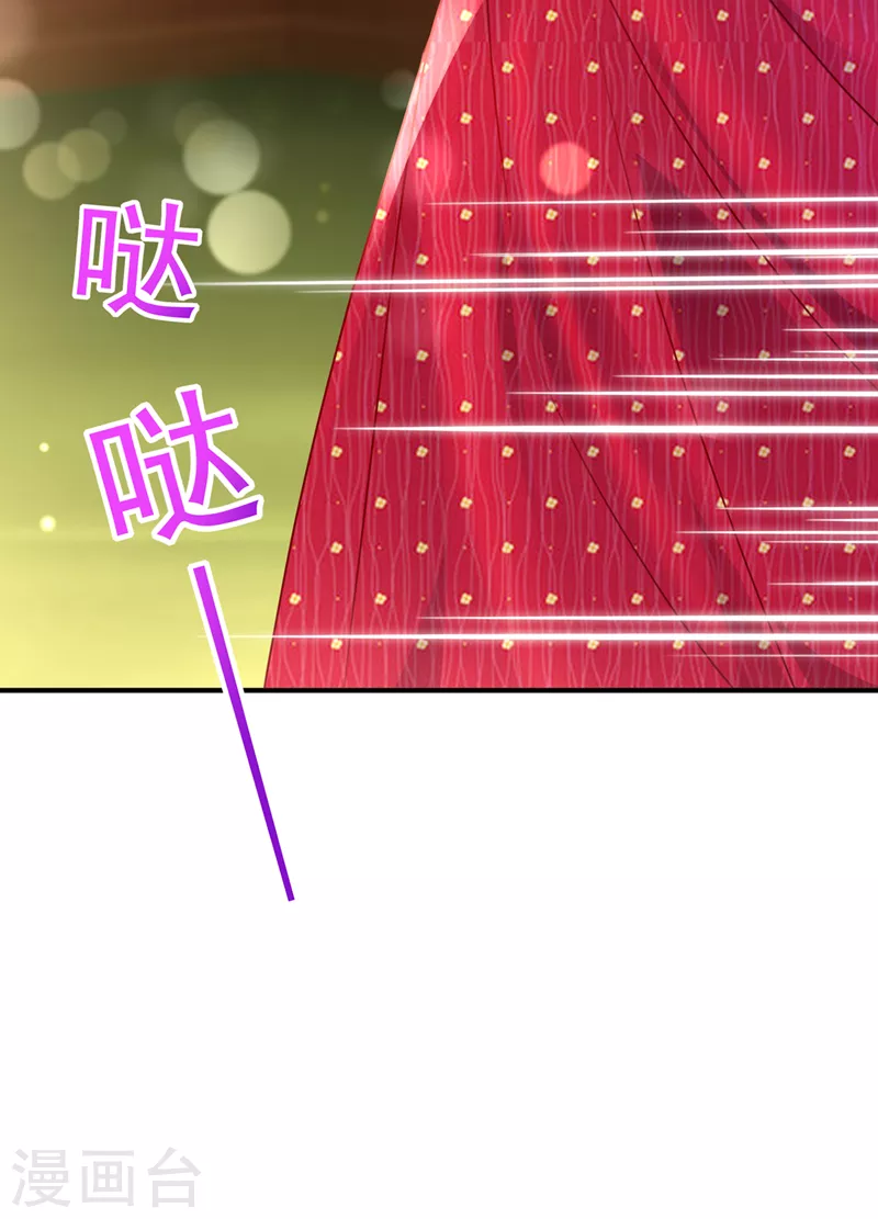 第739话 他拒绝了我？！18