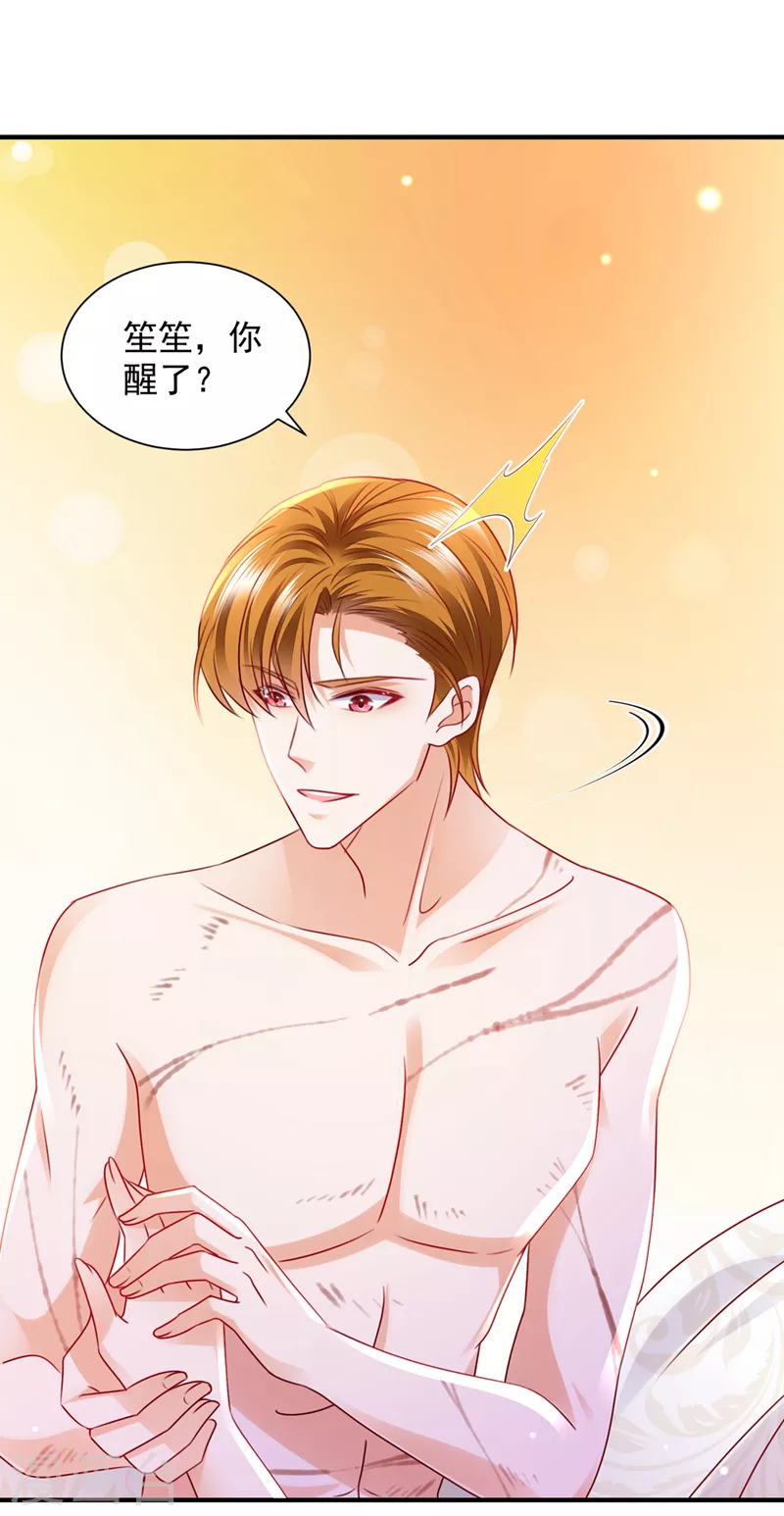 第740话 现在才开始害羞？19