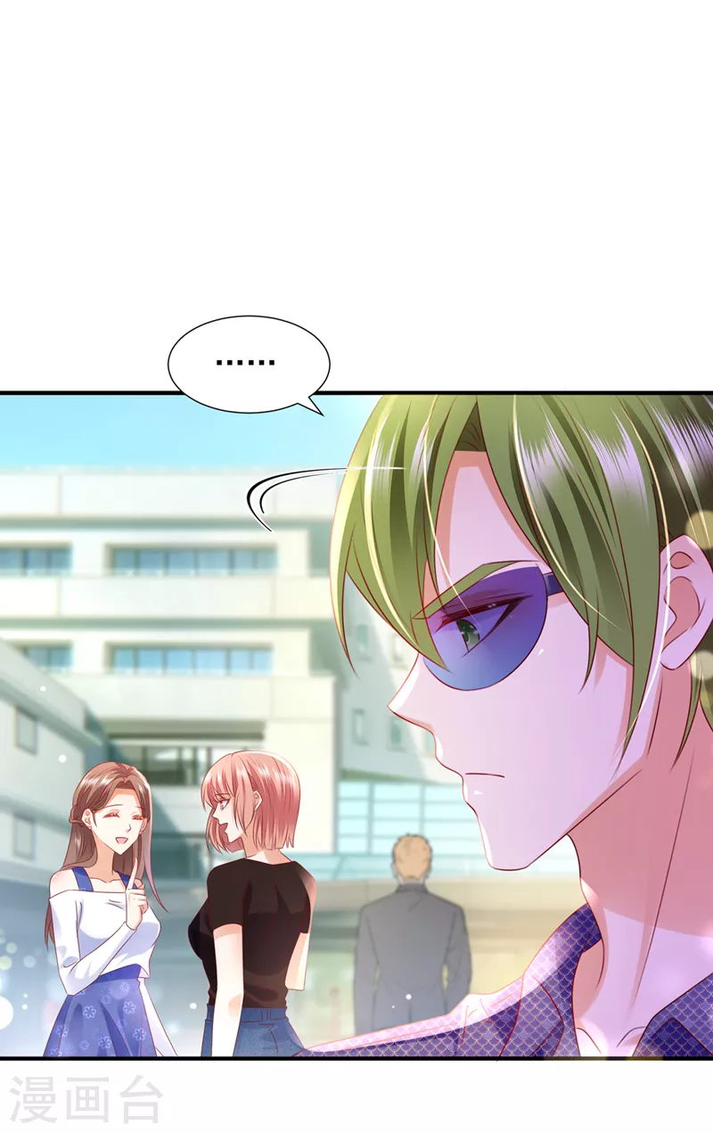 第748话 他也住五楼？24