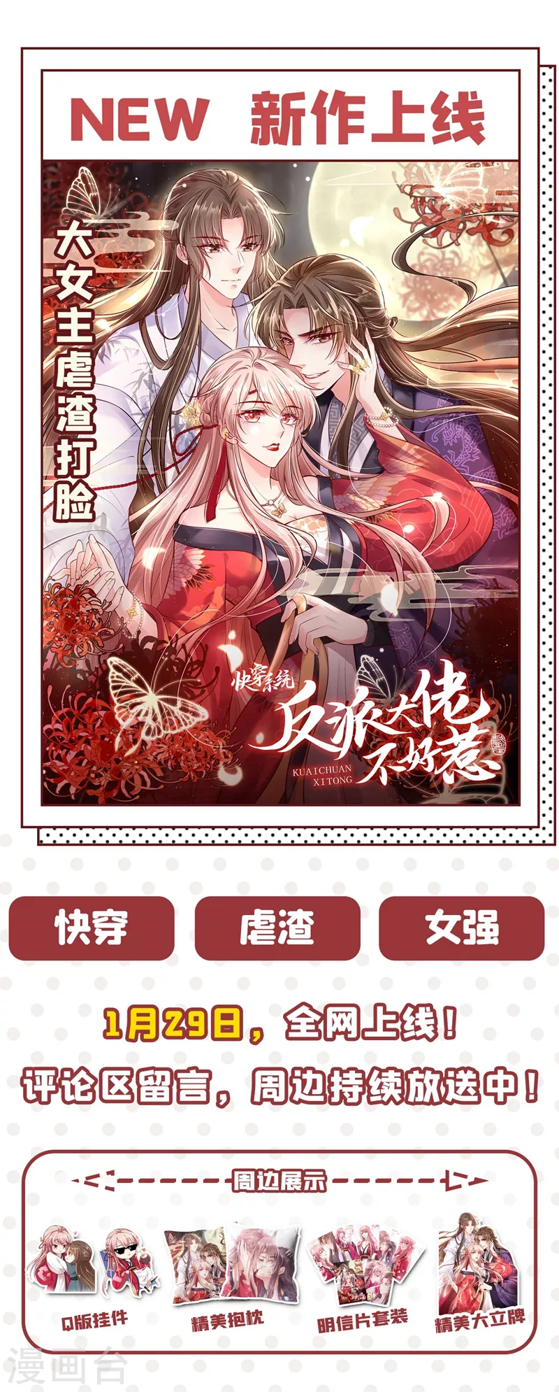 第636话 溺水30