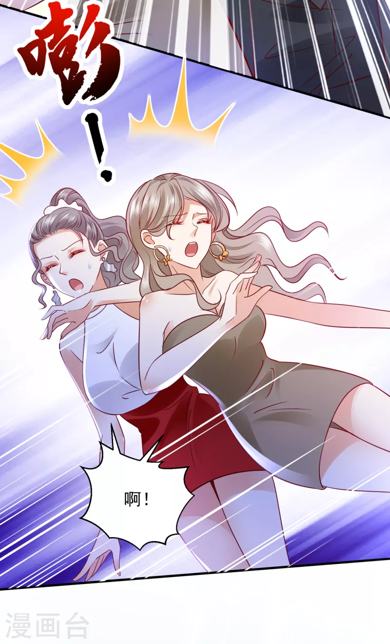 第690话 真是恶心到家了！10