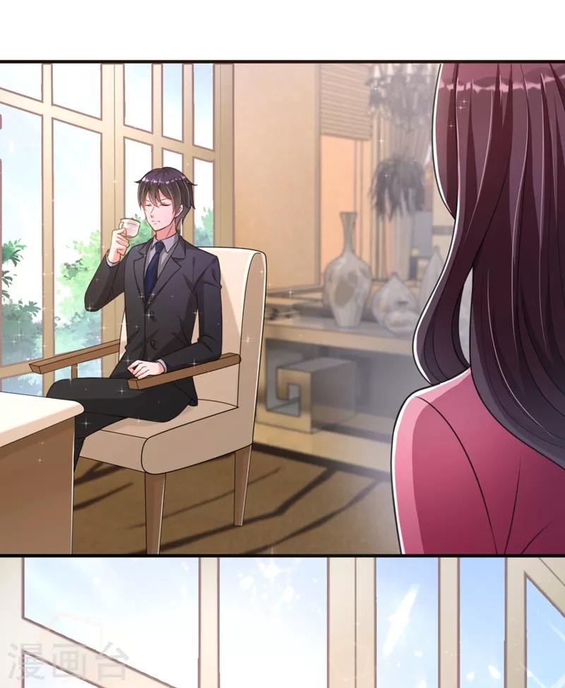 第618话 别小看我顾琰3