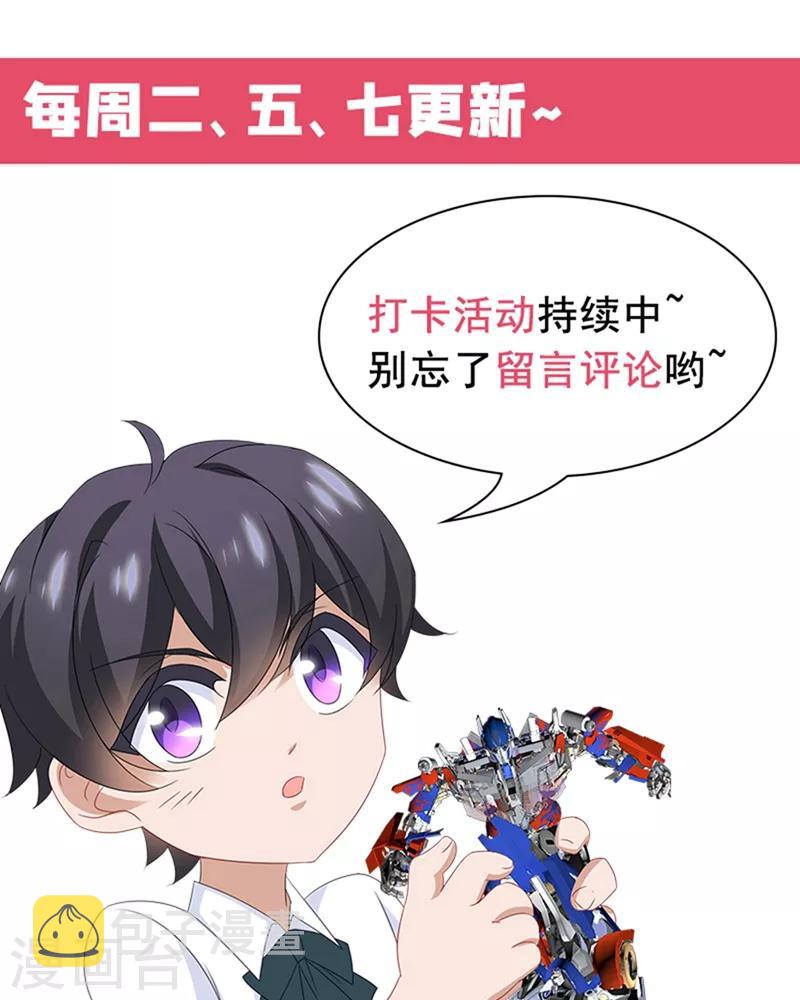 第542话 这场仗，才刚开始8