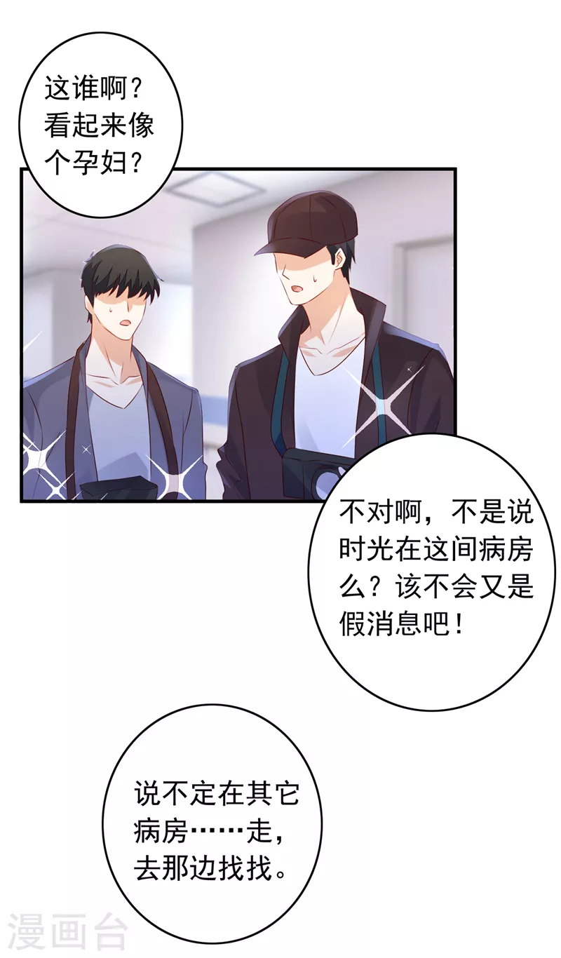 第735话 以假乱真19