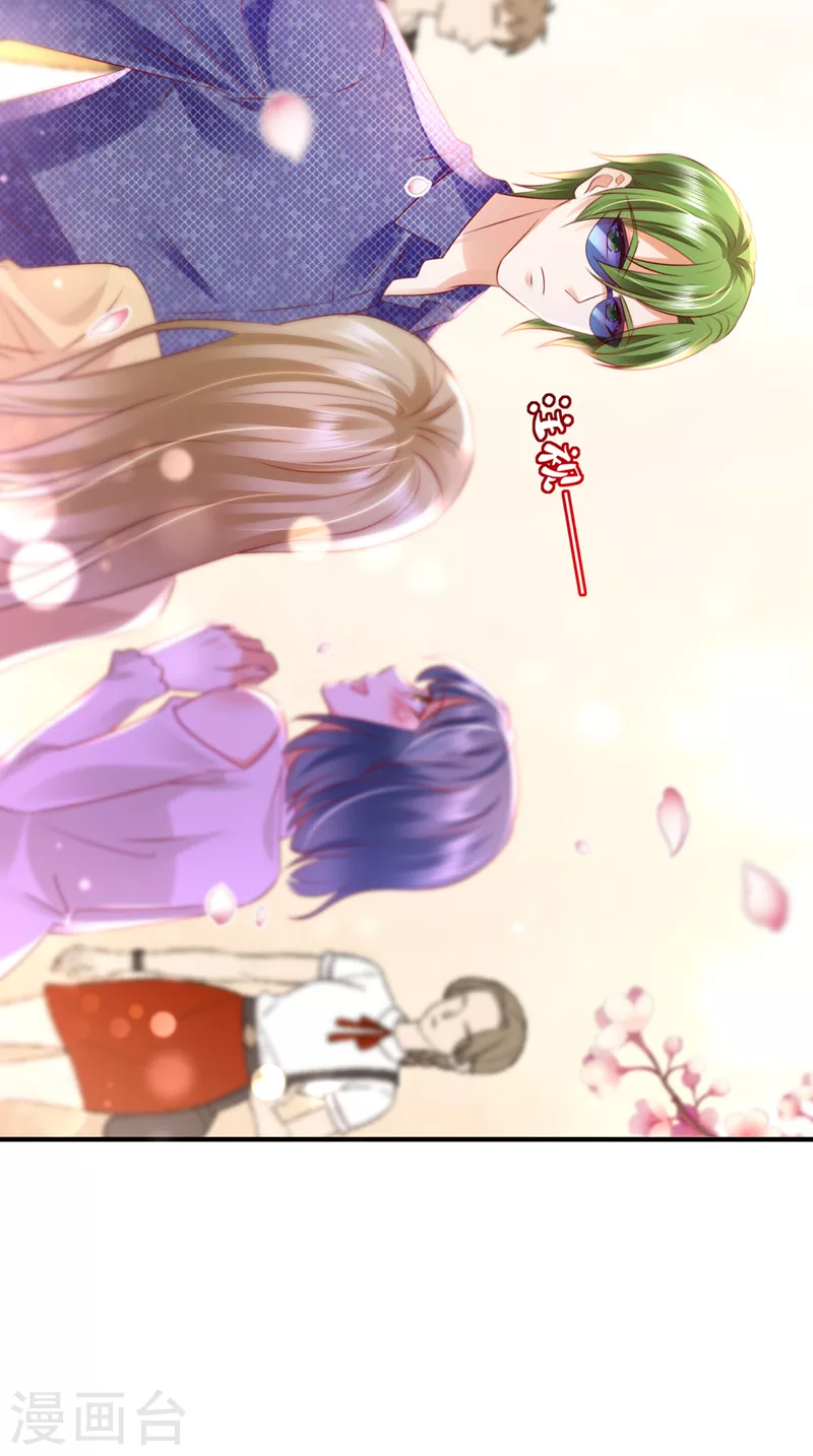 第748话 他也住五楼？19
