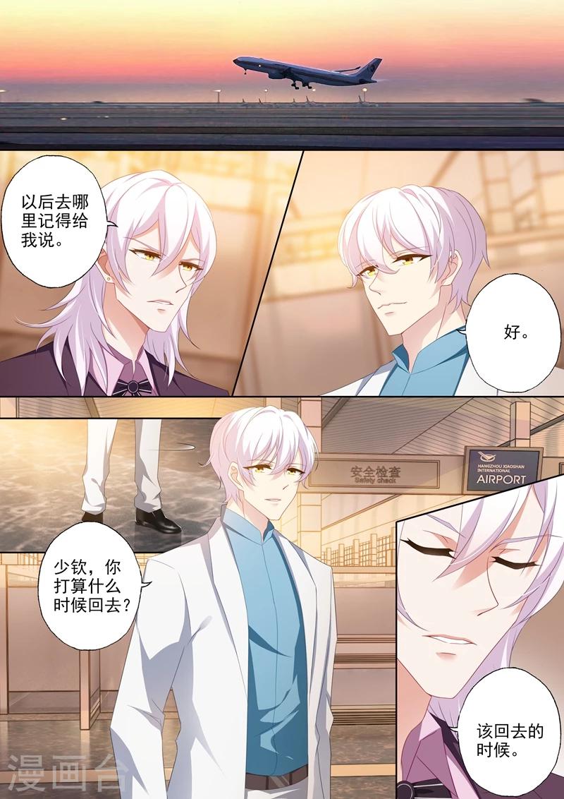 第362话 强吻0