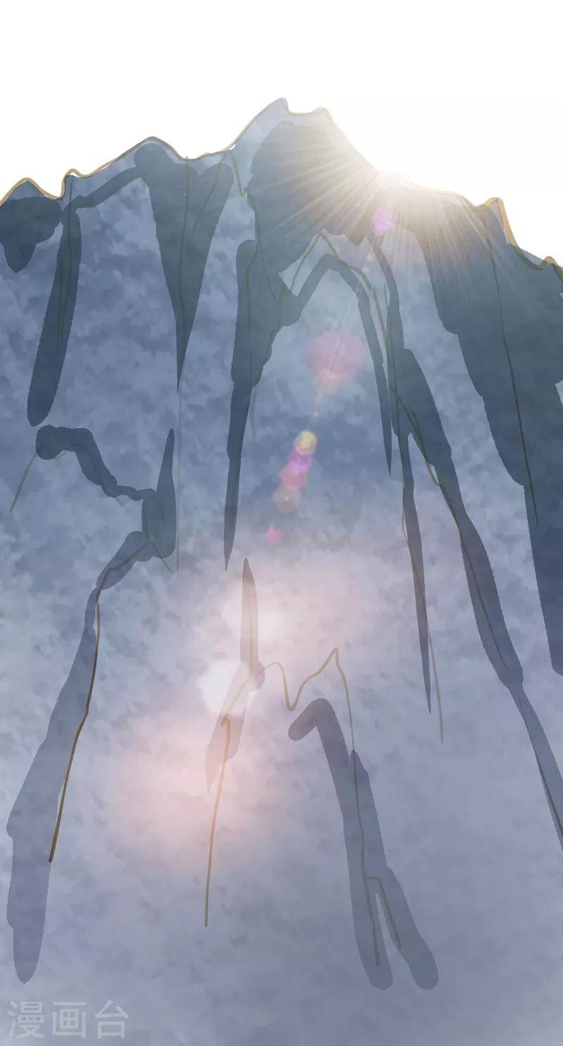 第590话 一起去爬山33