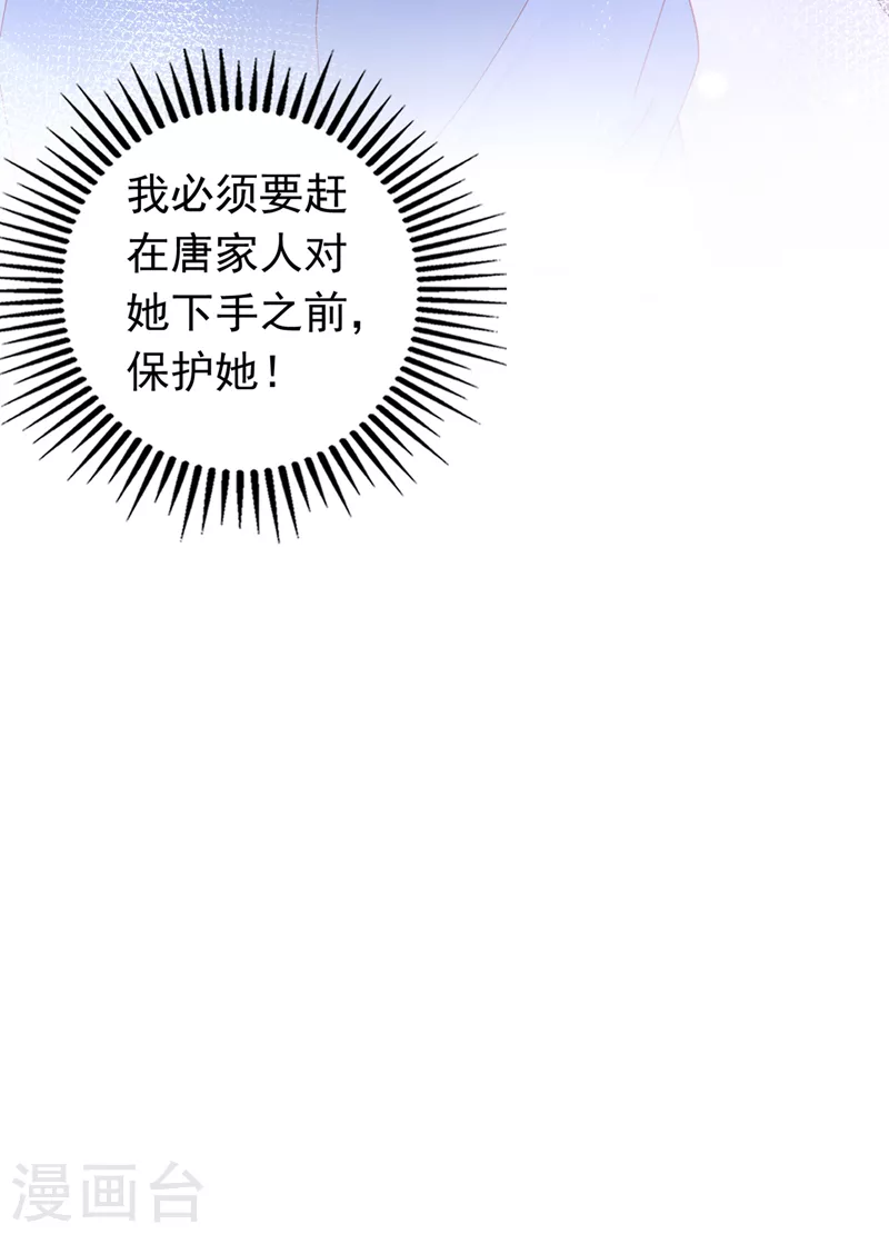 第729话 我绝不放弃！38