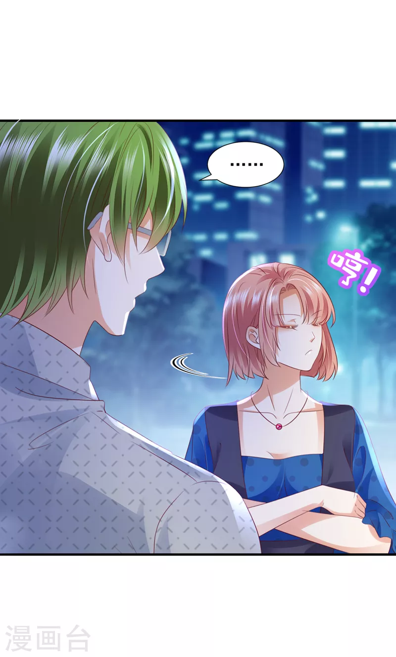 第757话 再帮你一把11
