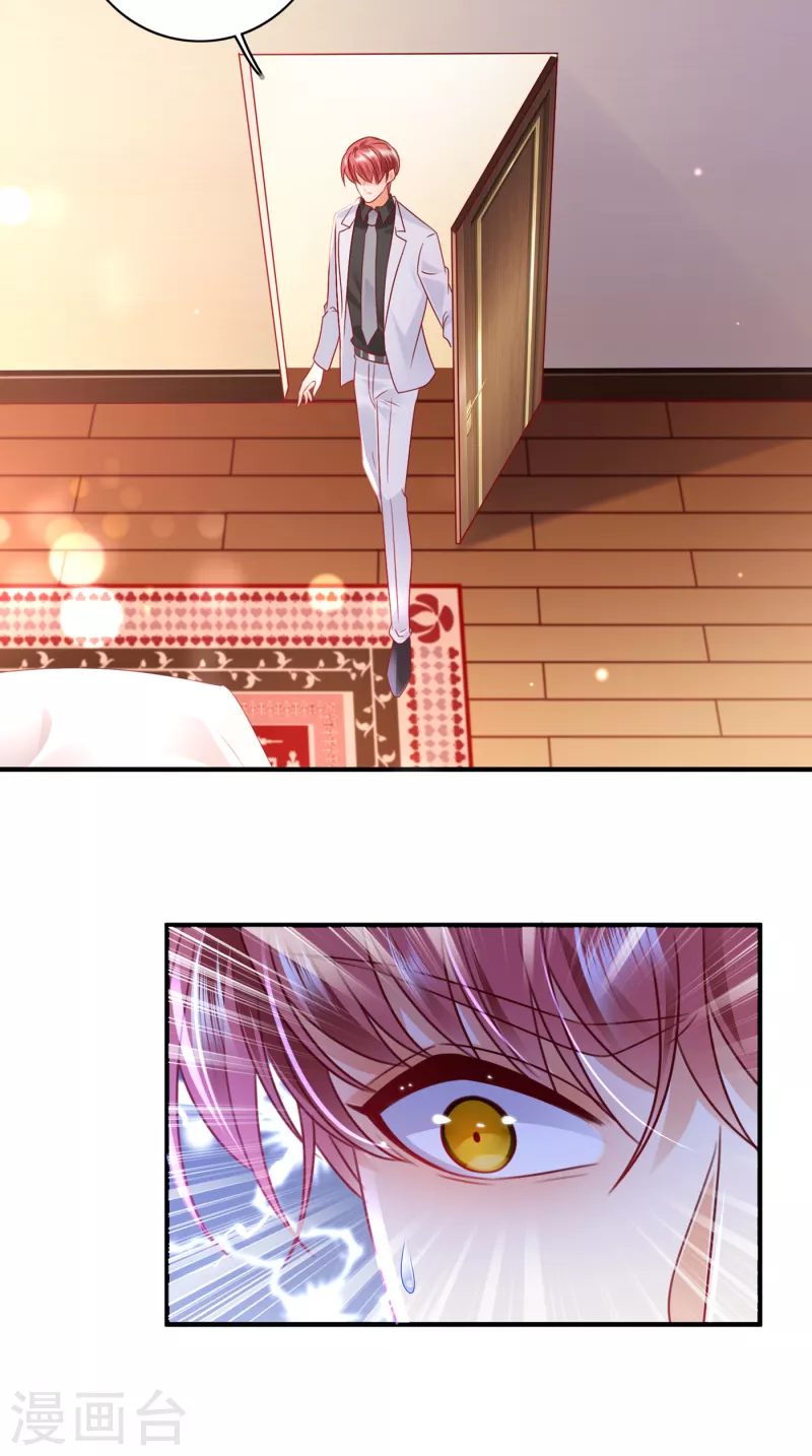 第706话 唐笙被下药了！6