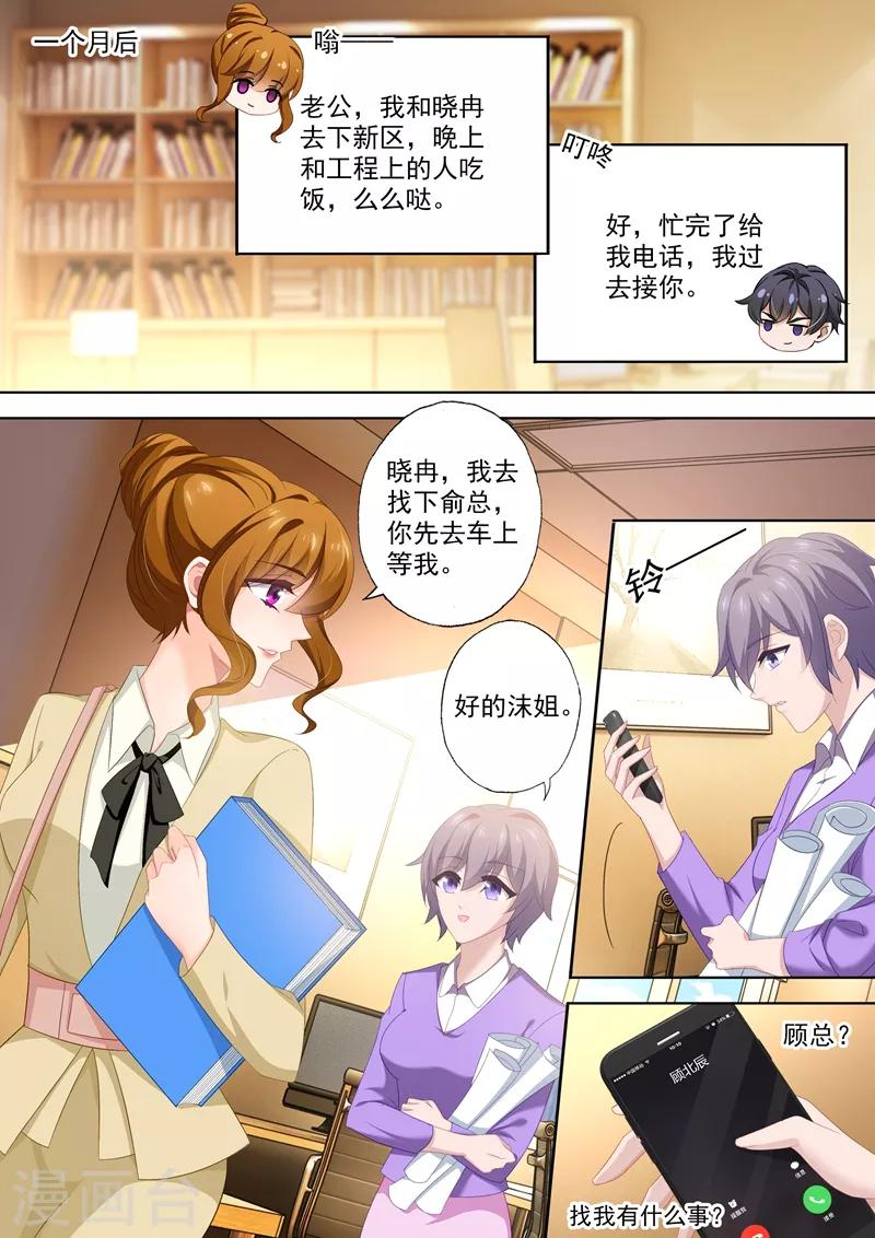 第416话 最难熬的一夜7