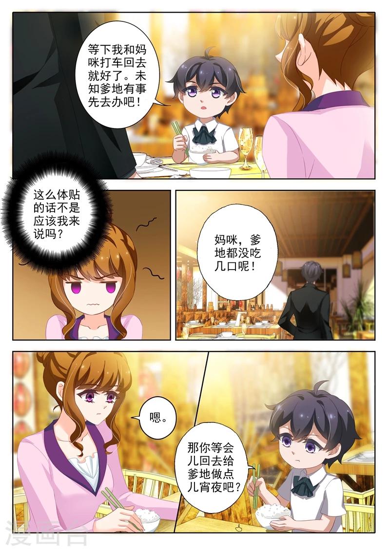 第313话 少琛在警局6