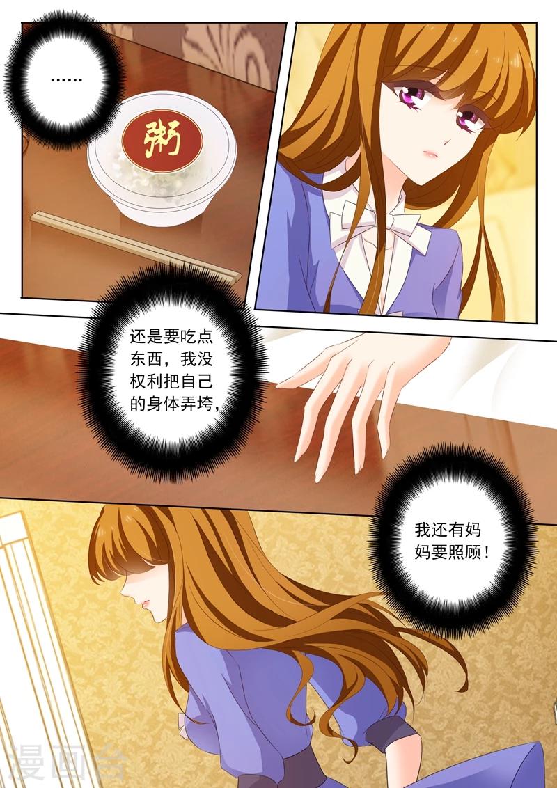 第195话 搬回蓝泽园6