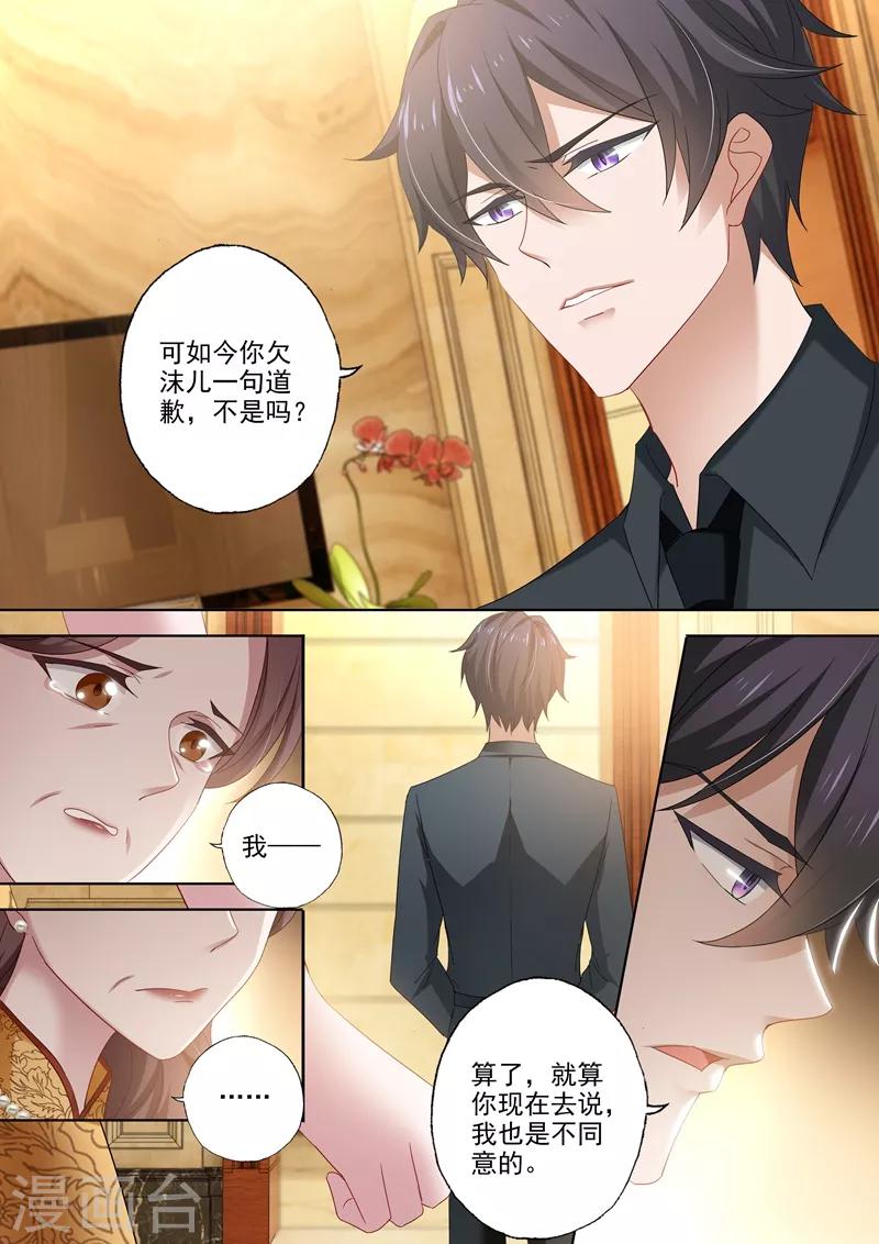 第427话 活下的信念5