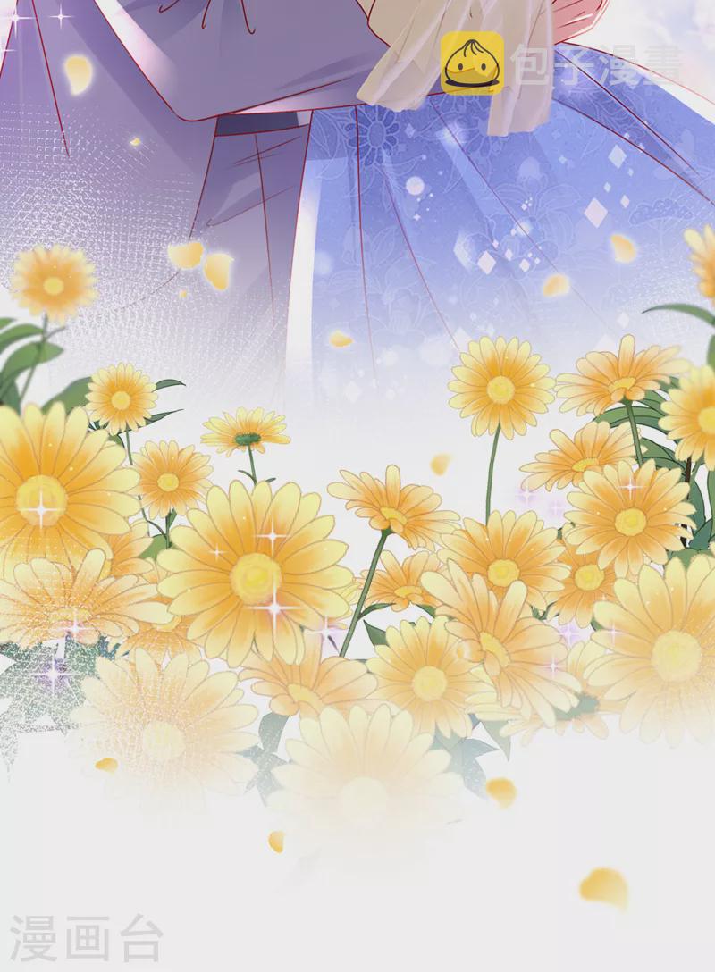 第743话 笙笙，嫁给我吧12