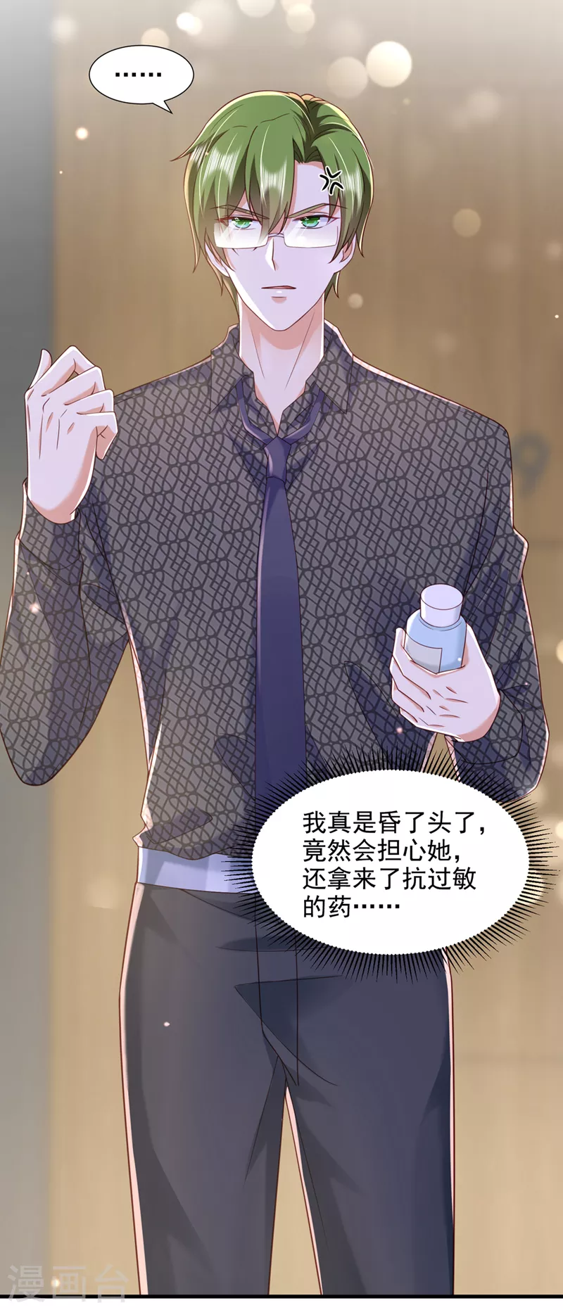 第752话 一起做手术？！2