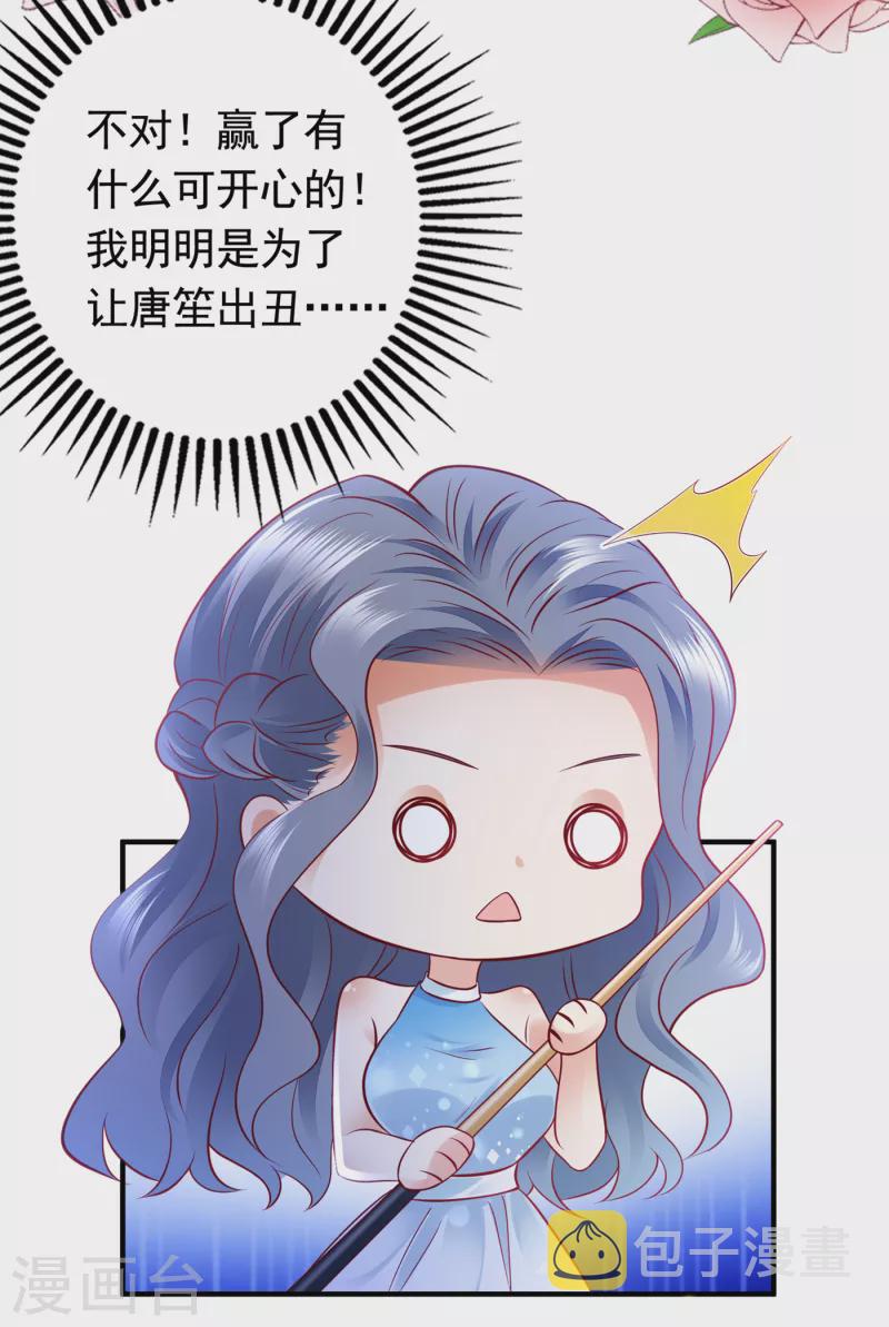 第701话 你不懂的事还多着呢29