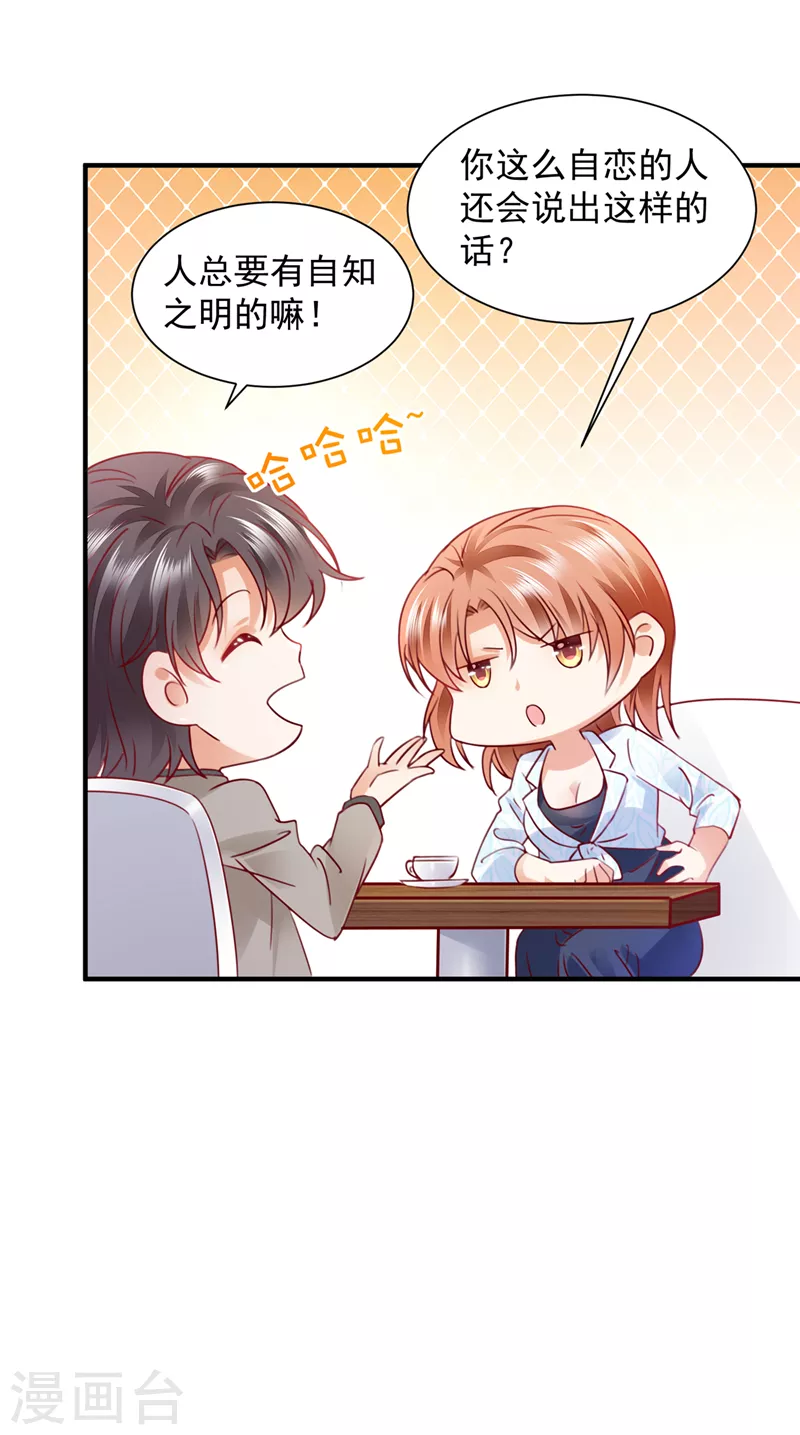 第728话 我们不必再见了14