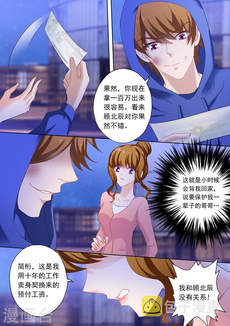 第201话 媒体的能力2