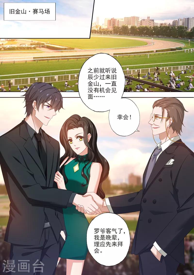 第475话 石少钦是个死傲娇0
