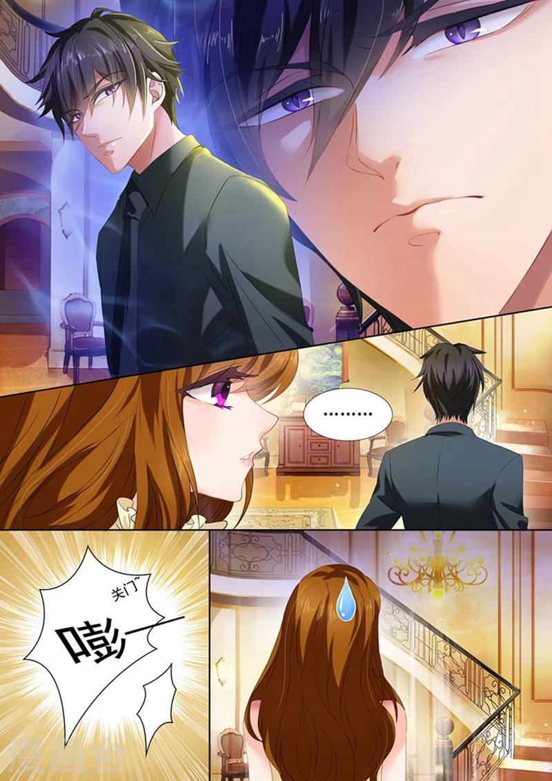 第86话 玩冷战？幼稚！5