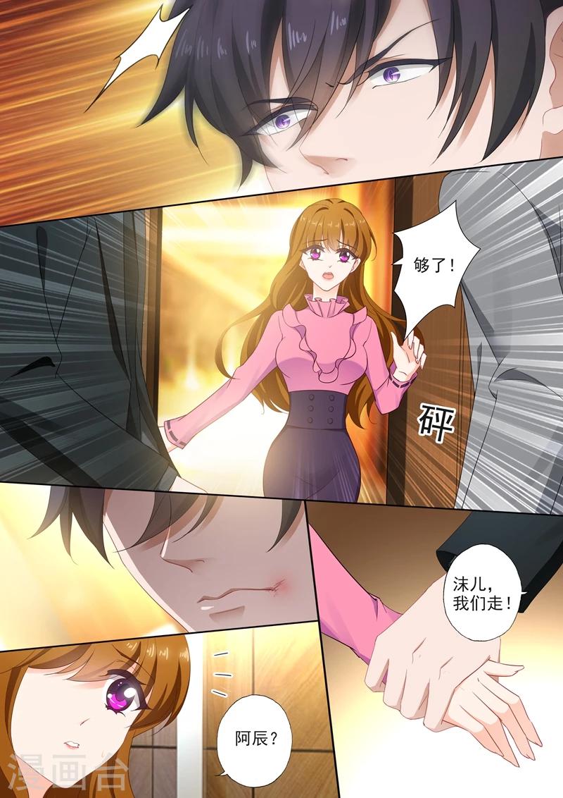 第392话 阿辰，不要离开我！0