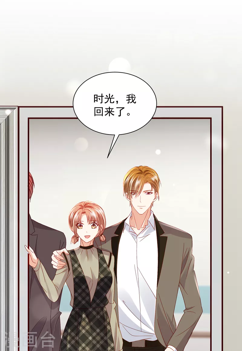 第735话 以假乱真23