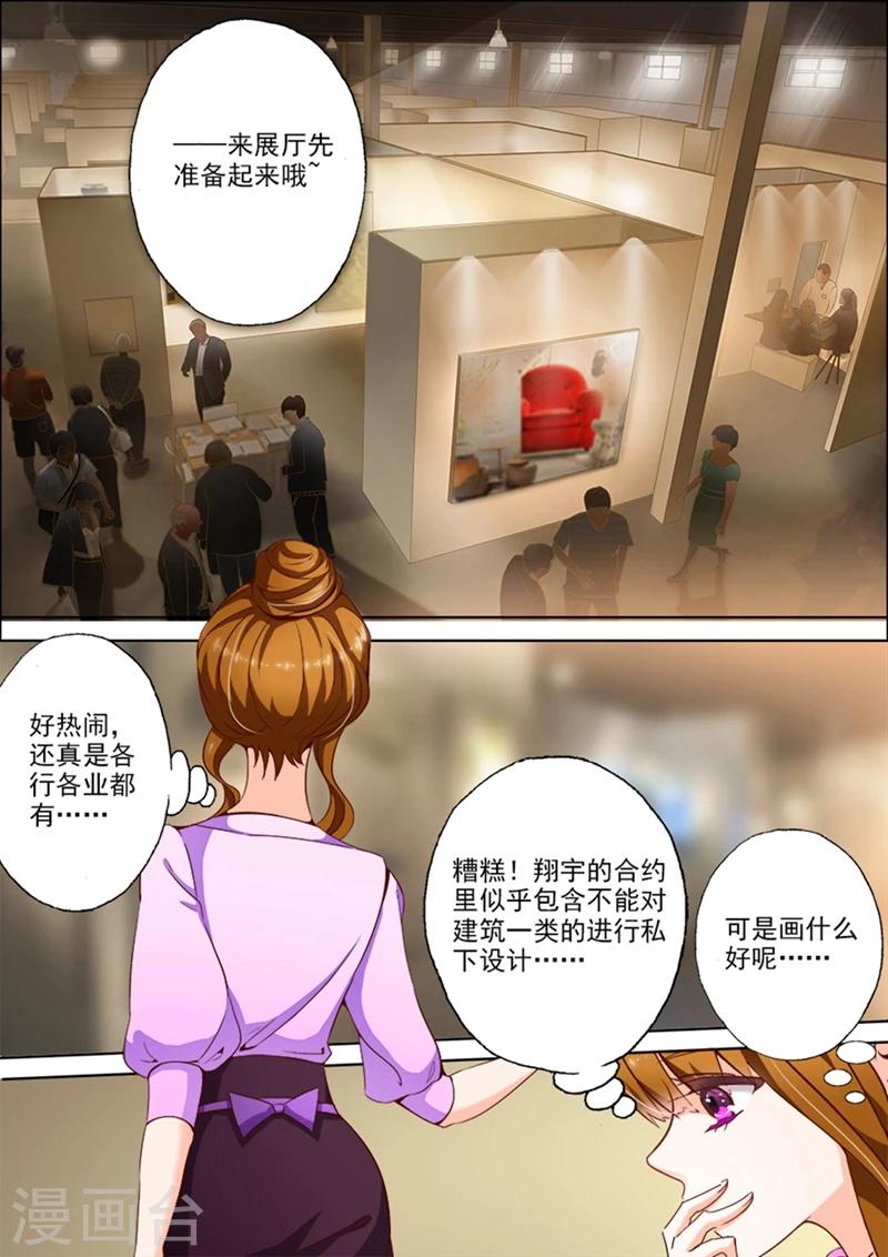 第11话 医院的来电6