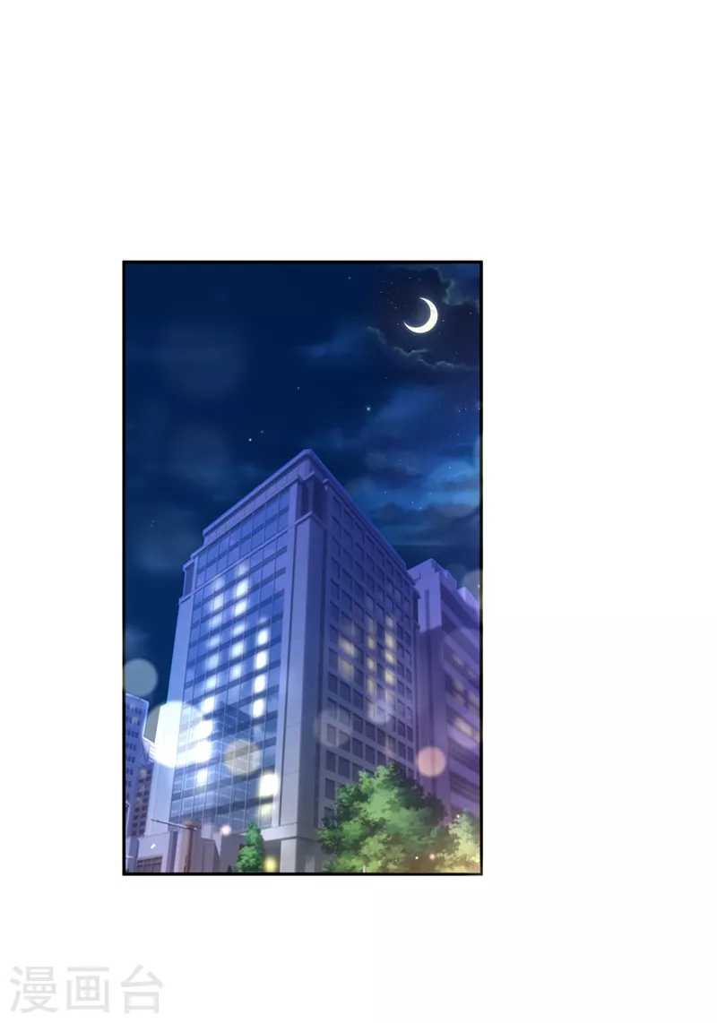 第627话 要不去散散步 要不去散散步？11