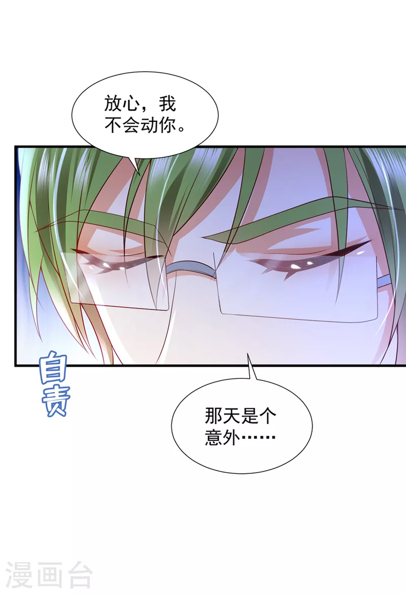 第773话 带你去吃麻辣烫1