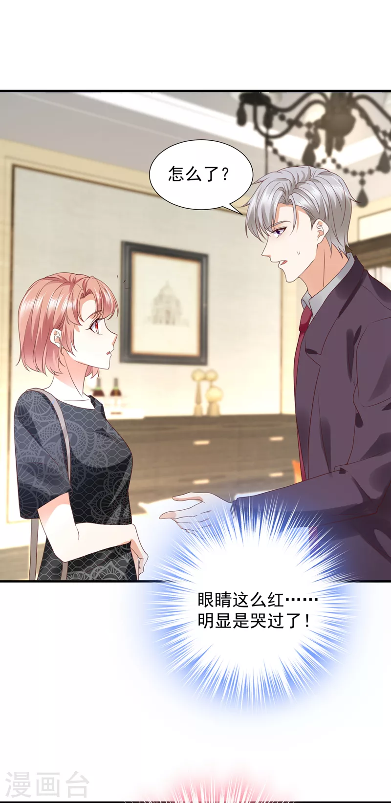 第768话 你凭什麽这样说我27