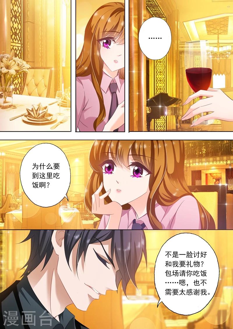 第246话 失望7
