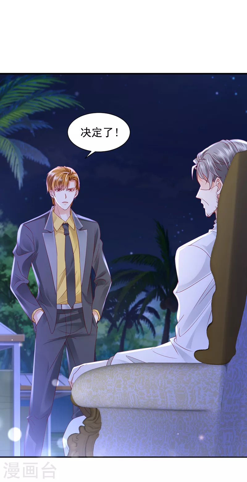 第727话 我要进入地狱森林36