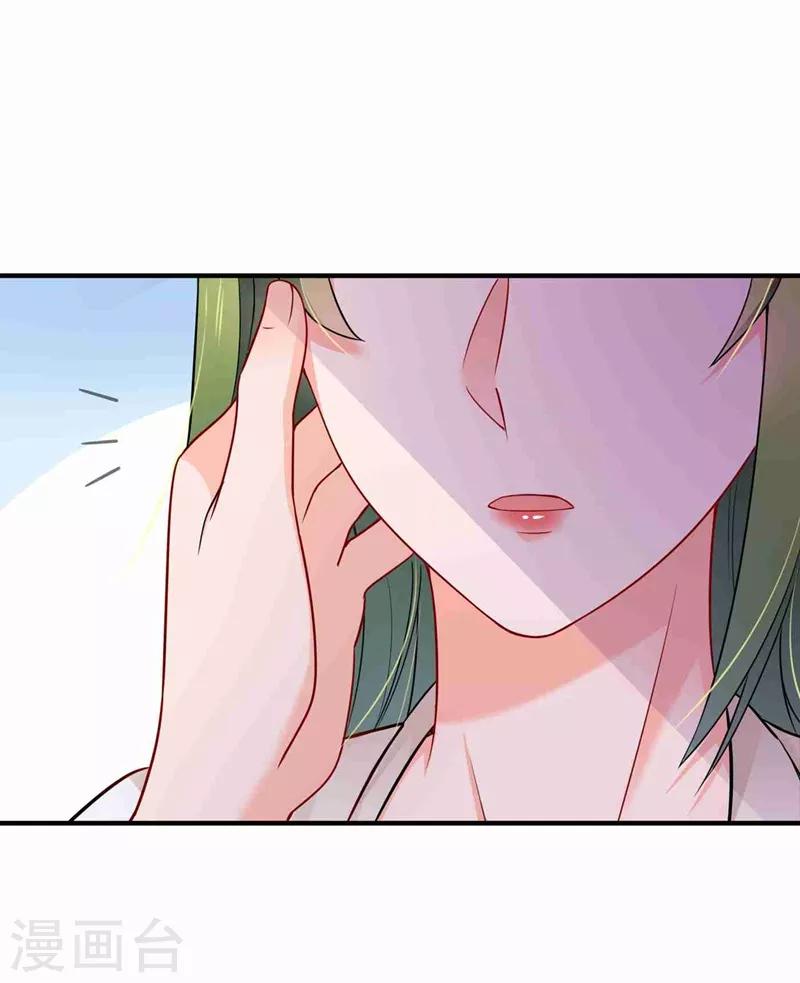 第592话 我喜欢你14