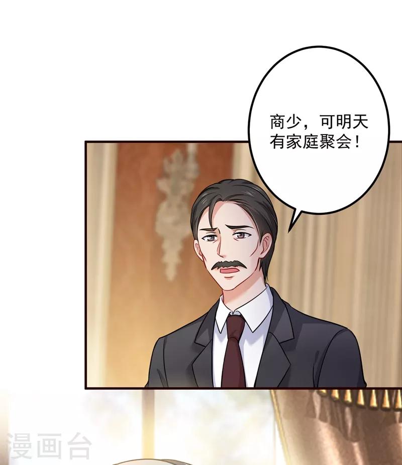 第593话 恋爱萌芽了34