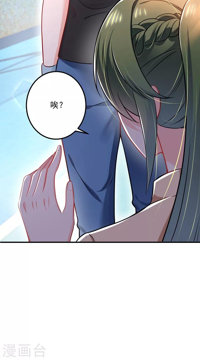 第586话 招蜂引蝶的脸43