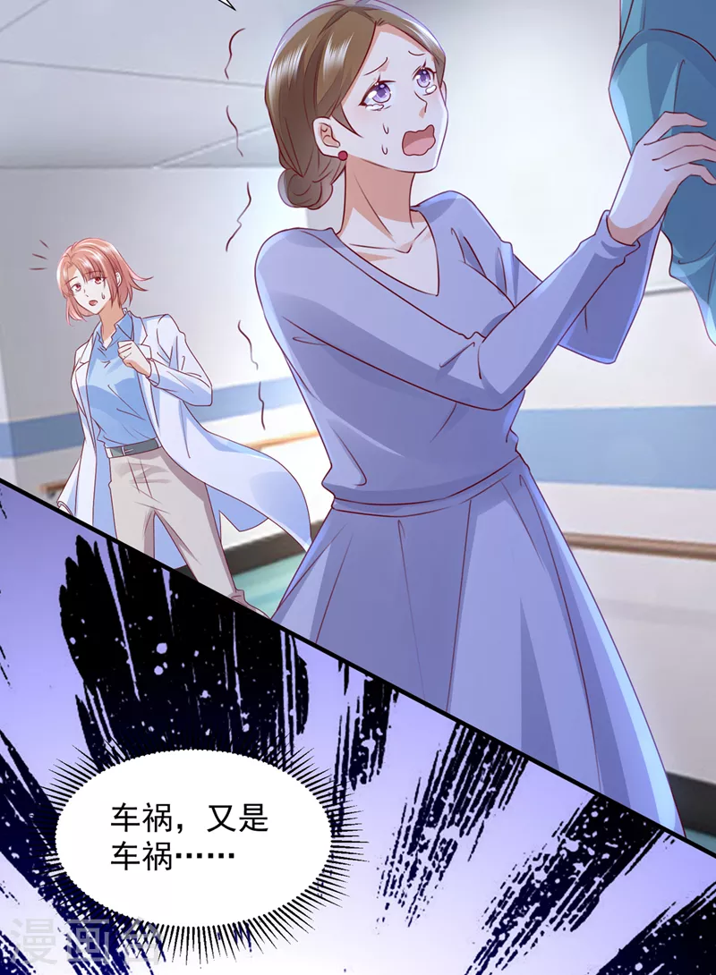第745话 不堪回首的过去31