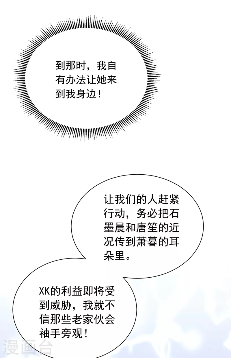 第712话 我会一直陪着你5