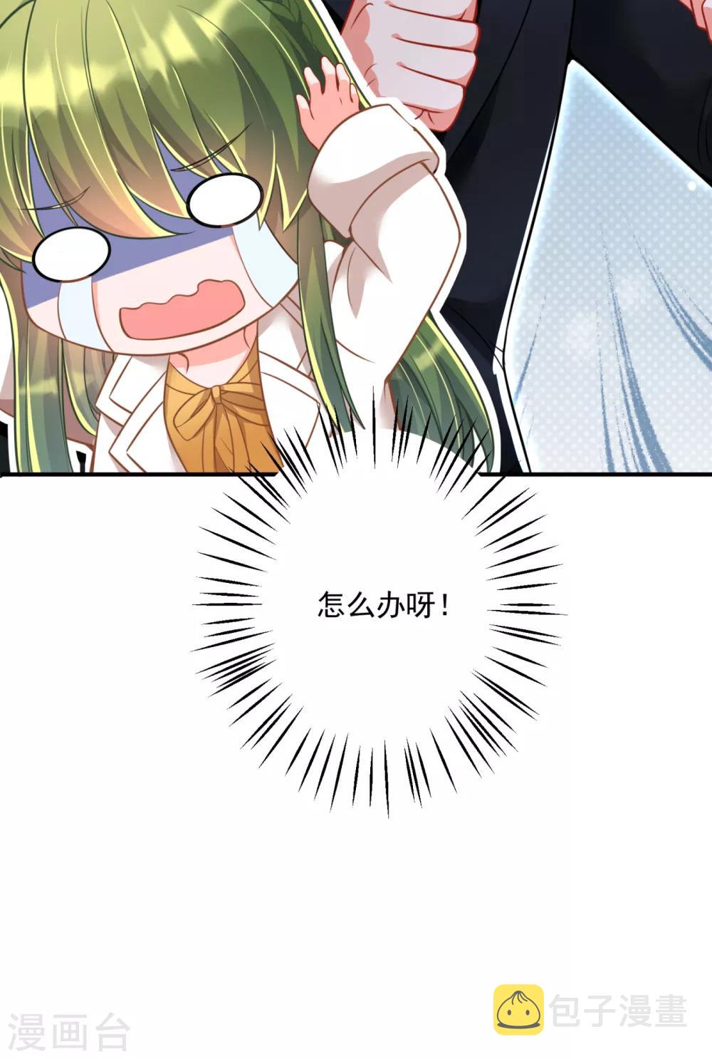 第603话 我会被小杰鞭屍的吧！？32