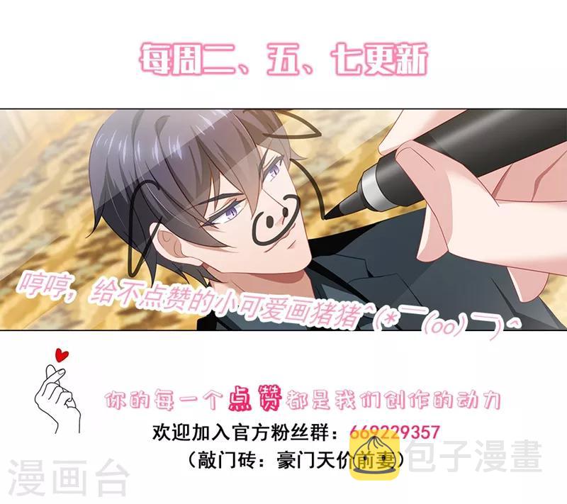 第484话 变态造就变态8