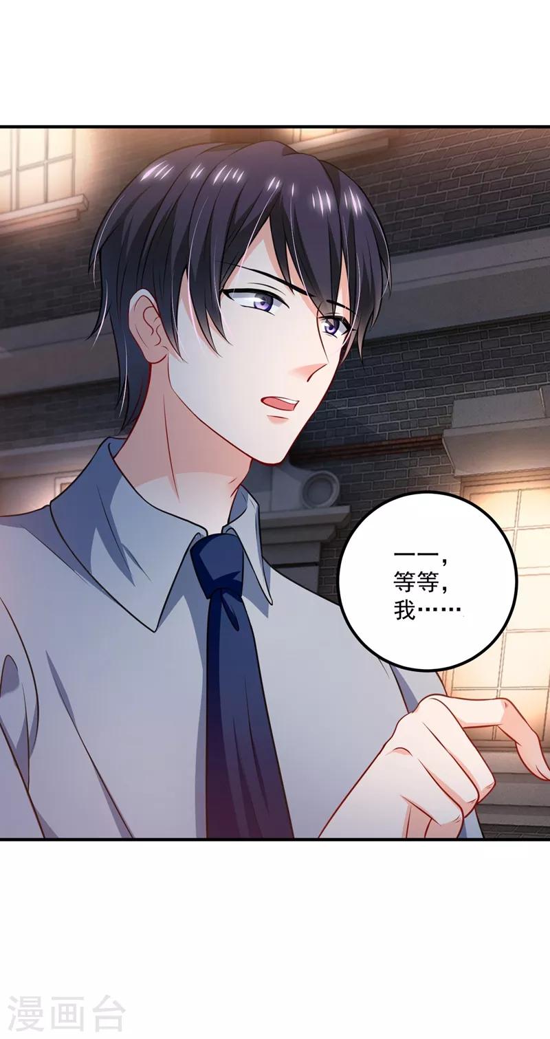 第574话 最怕空气突然安静34