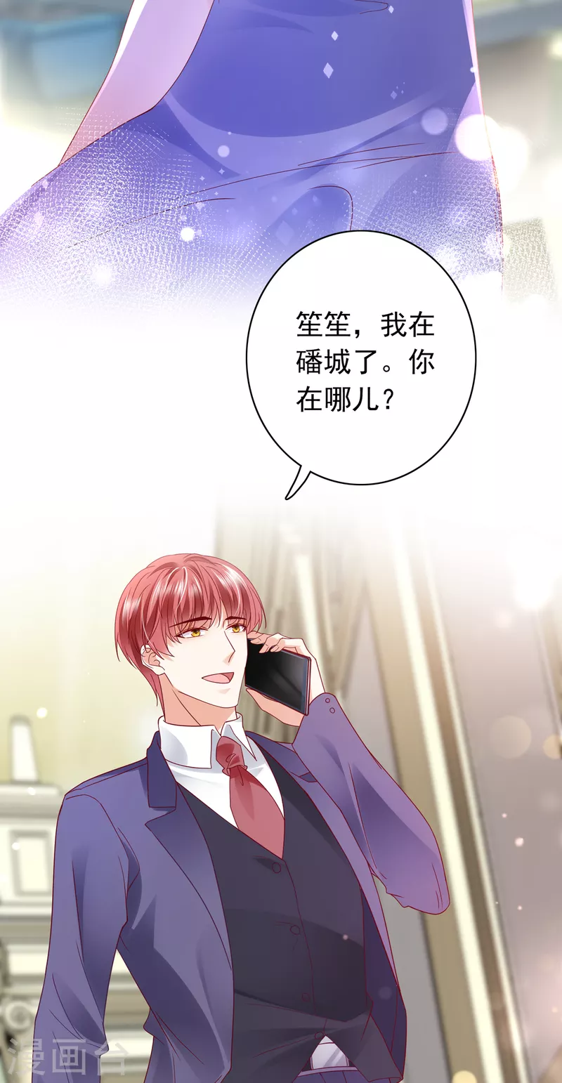 第683话 你去忙，不用管我21