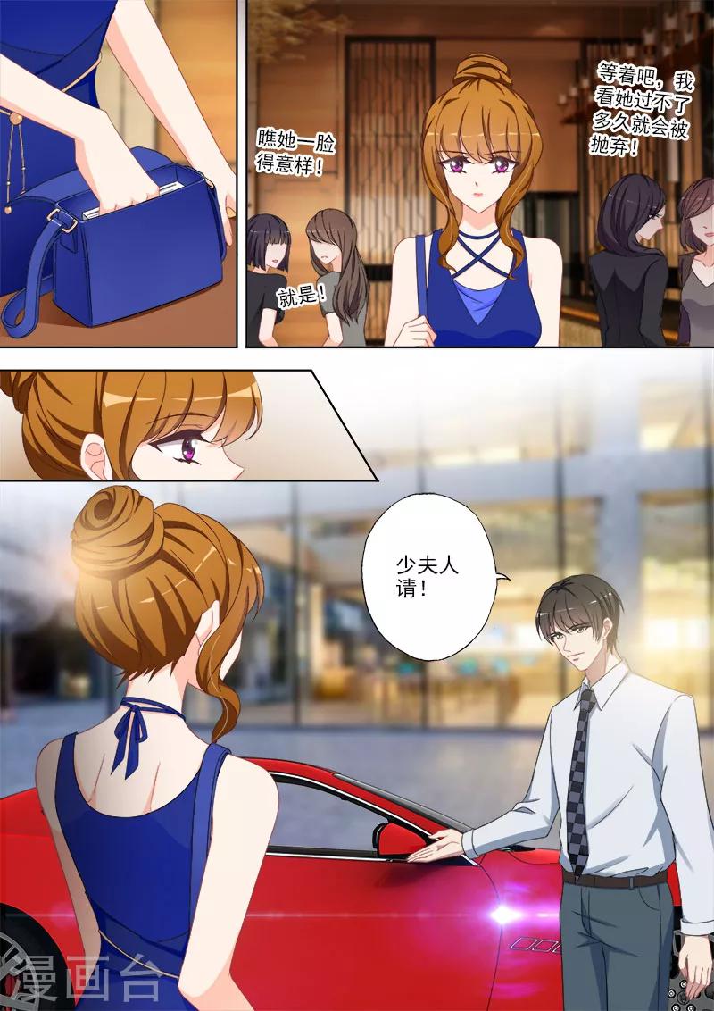 第364话 亲子监定结果3
