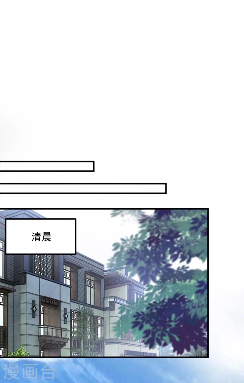第623话 新婚之夜29
