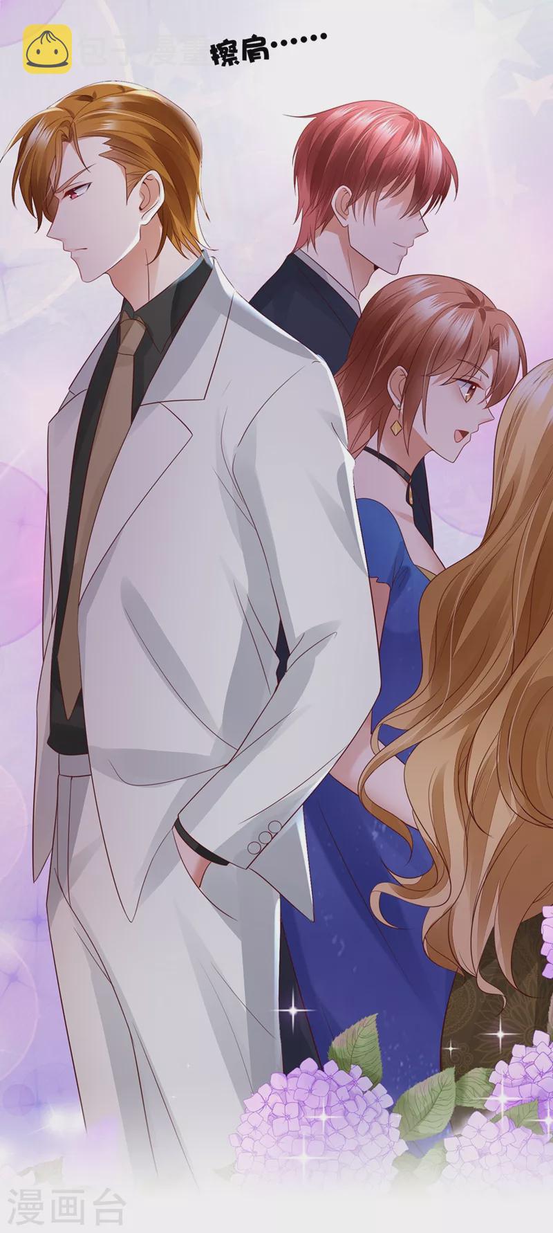 第637话 爲什麽心里会不舒服32